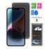 iPhone 14 Plus (6.1'') Privacy Tempered Glass