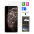 iPhone 11 Pro Max (6.5")Clear  Tempered Glass