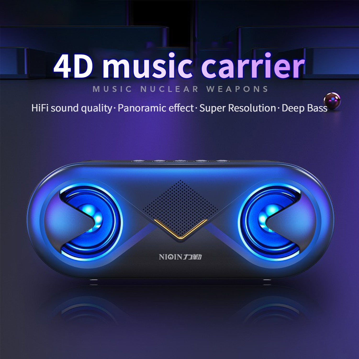 Wireless Phone Stereo Colorful Lights Portable Small Steel Gun Bass Bluetooth Speaker