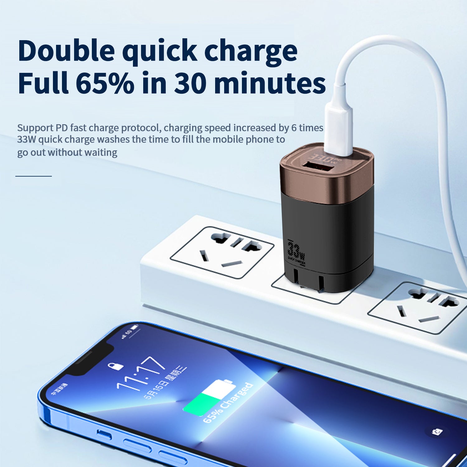33W PD 2 port (Type-C+USB-A) is used for quick chargers