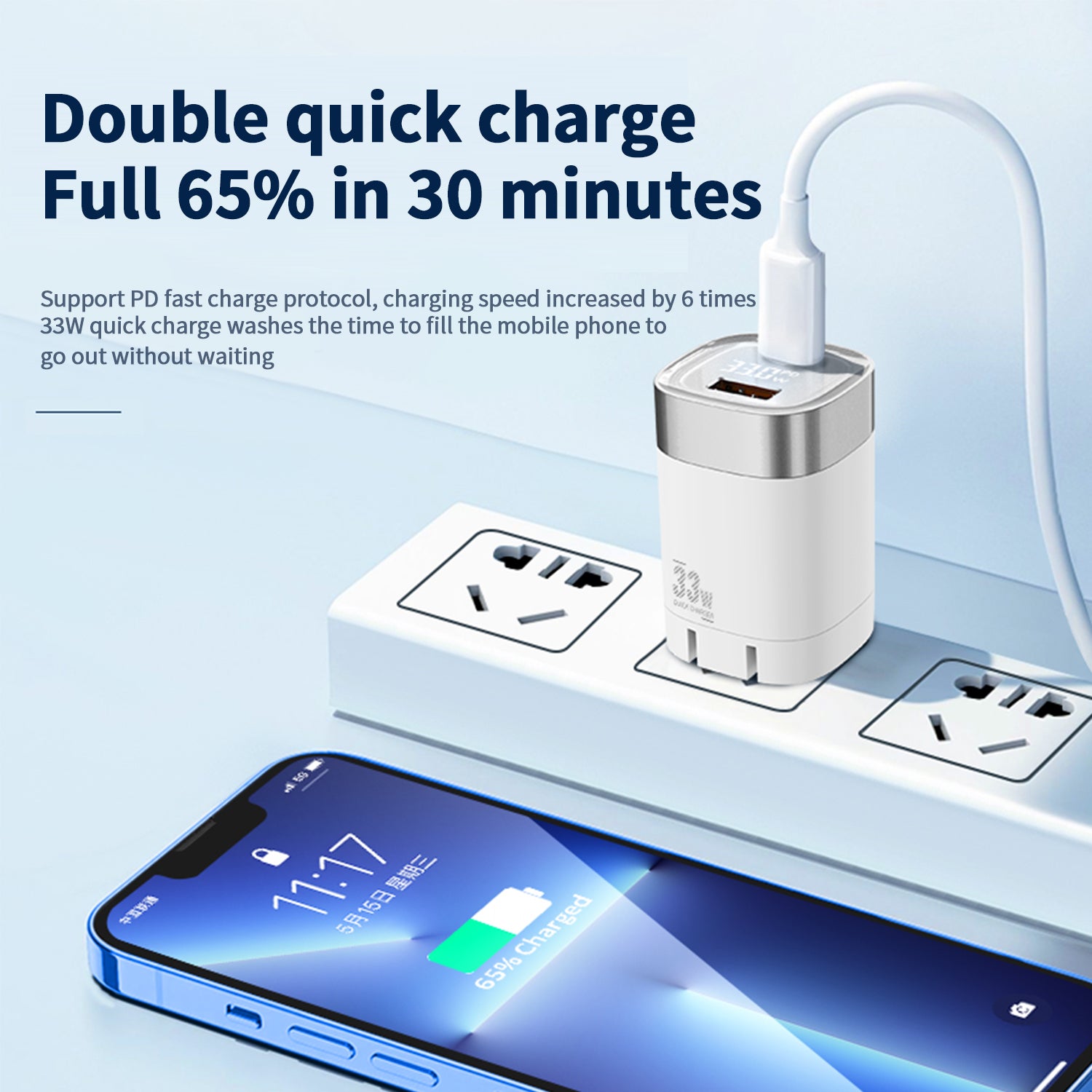 33W PD 2 port (Type-C+USB-A) is used for quick chargers