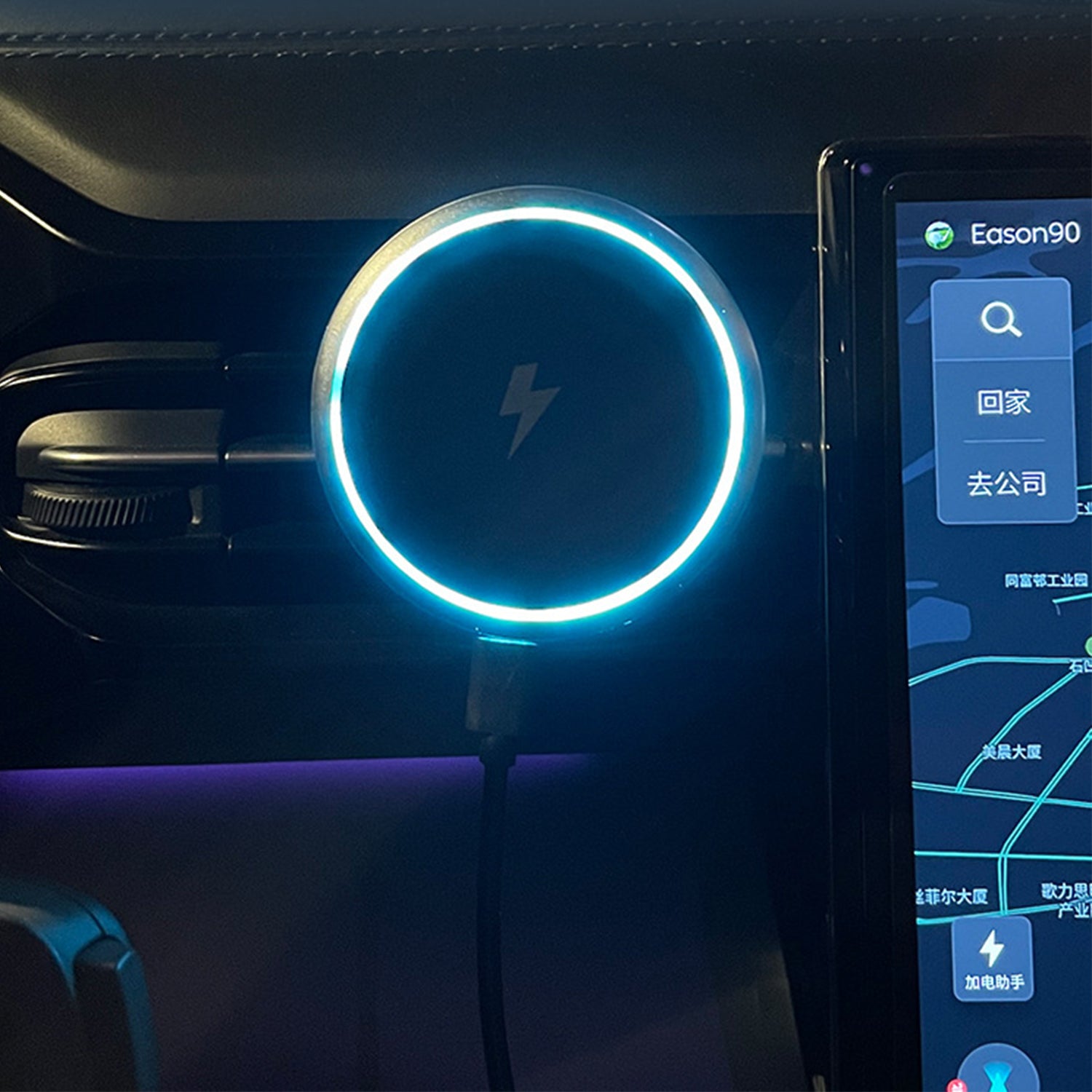 15W Car Magnetic Wireless Charger with Ambient Light Power Changer for Mobile