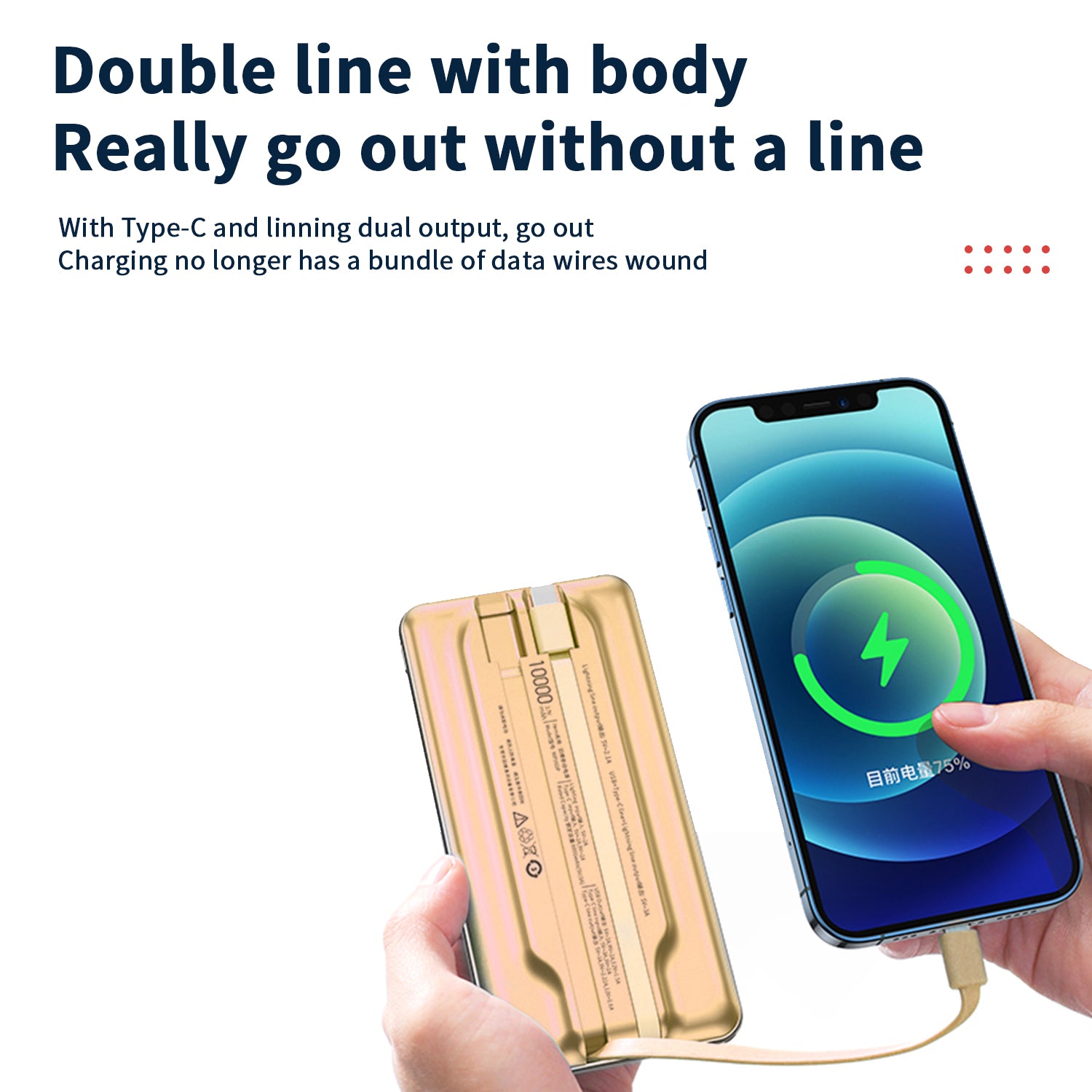 10000mAh 20W fast charging double self-contained cables power bank