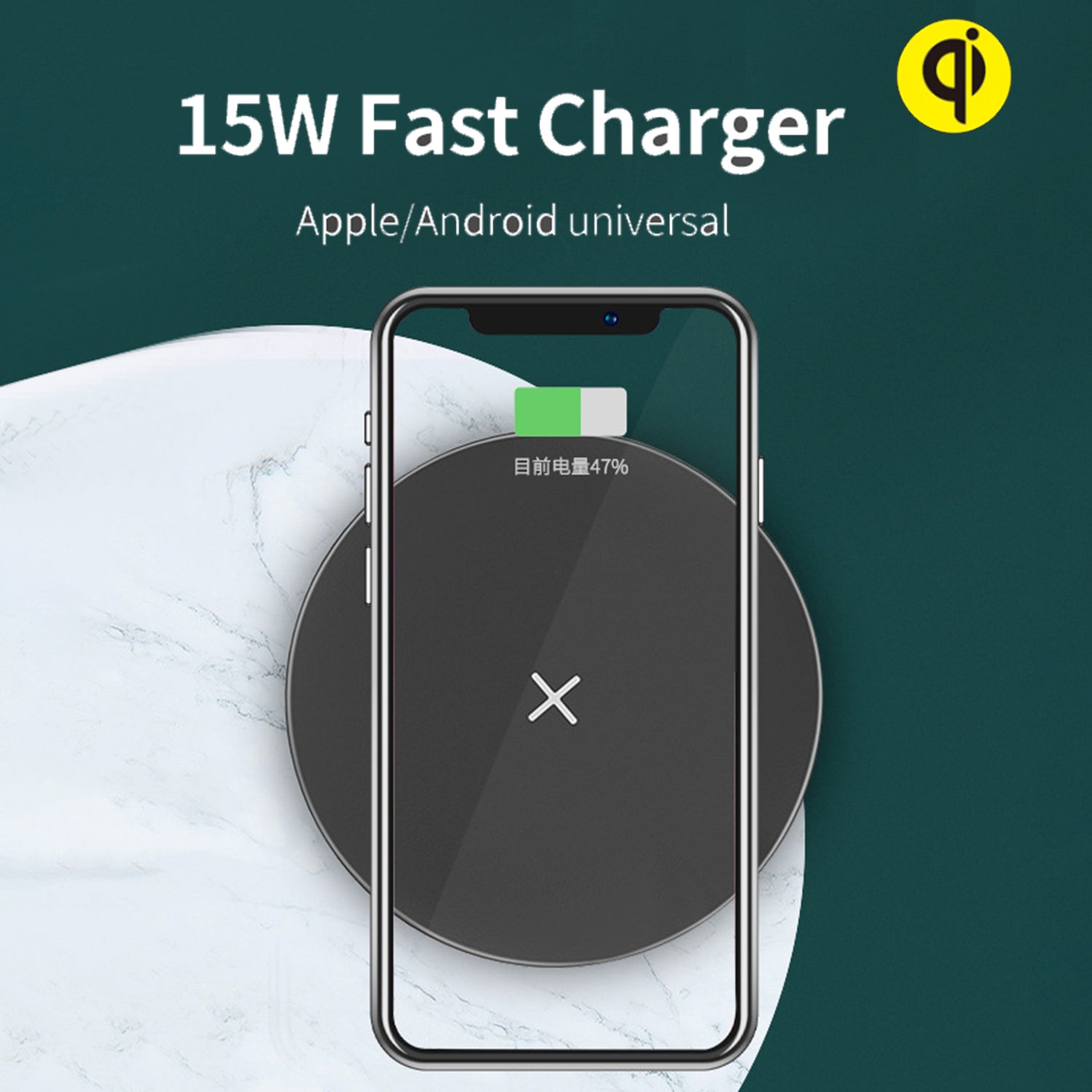 15W Max Fast Wireless Charger