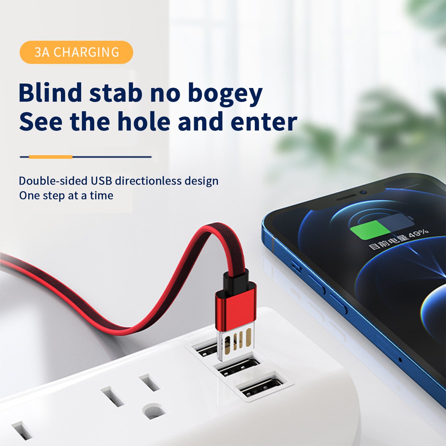3FT USB to Lightning  double sided high speed full function fast charging &Sync Cable