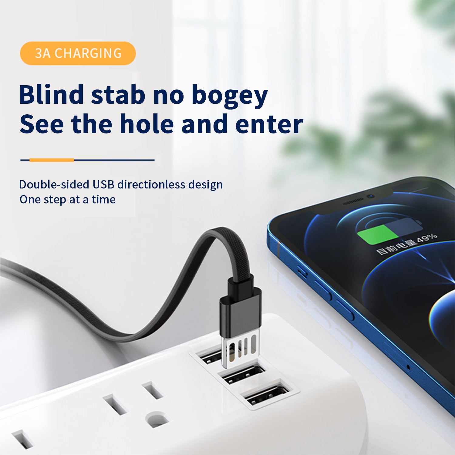 3FT USB to Lightning  double sided high speed full function fast charging &Sync Cable