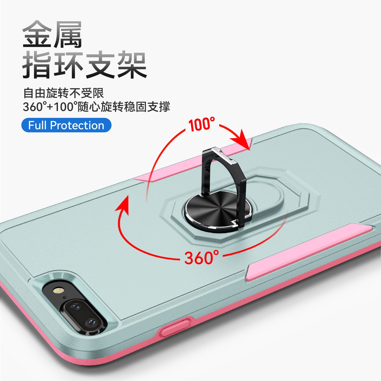 iPhone 6/7/8 Plus Kickstand fully protected heavy-duty shockproof case