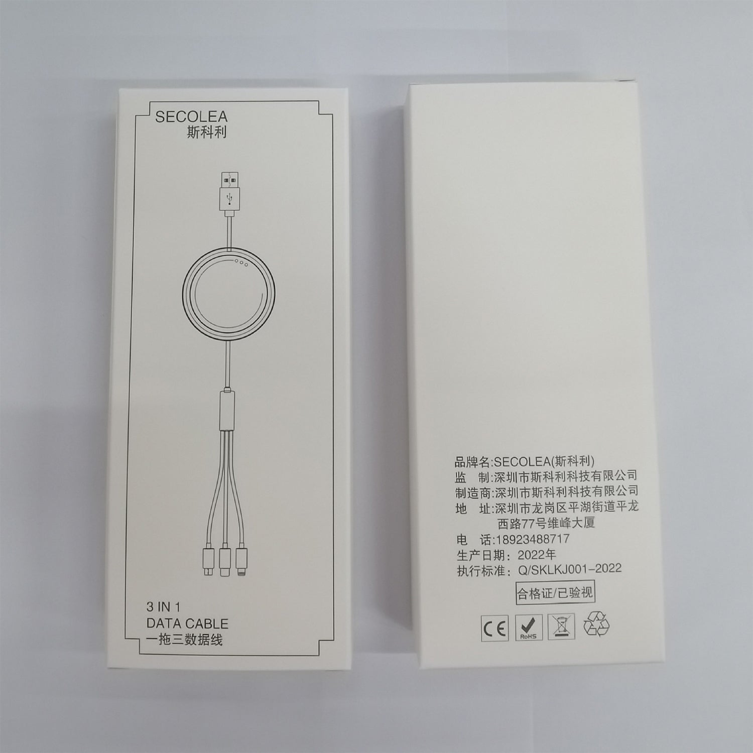3 in 1(Lightning/Android/Type-C)66W ultra high speed charging telescopic cable
