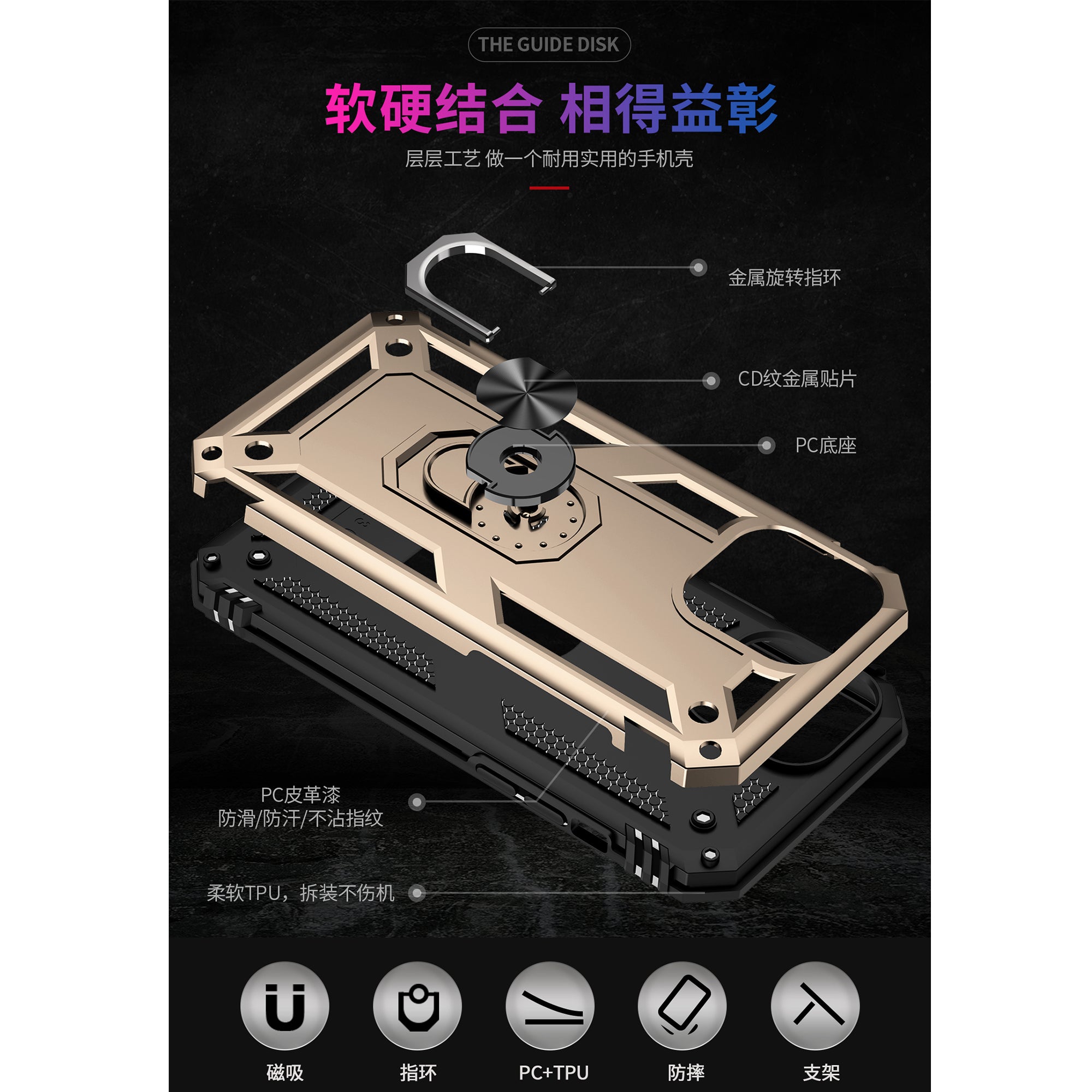iPhone 13Pro Max Dual Colors Ring Magnetic GPS car mount Phone Holder Case